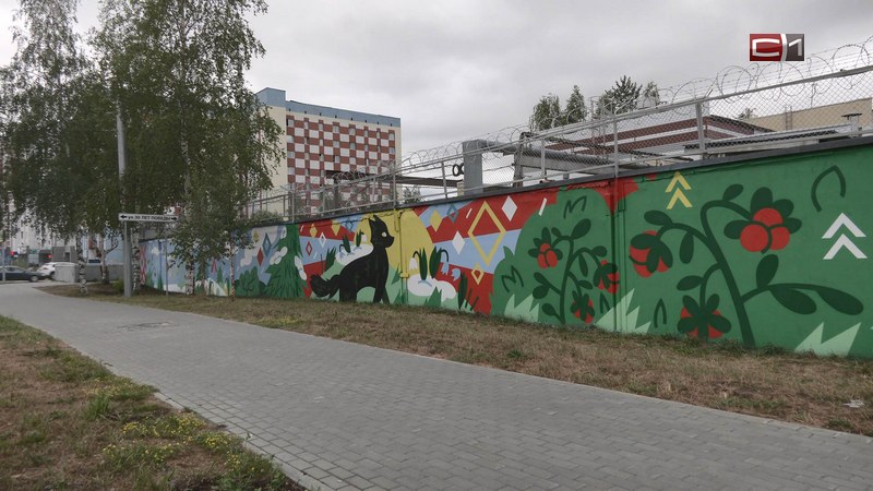 В Сургуте появился стометровый мурал с символами города и региона