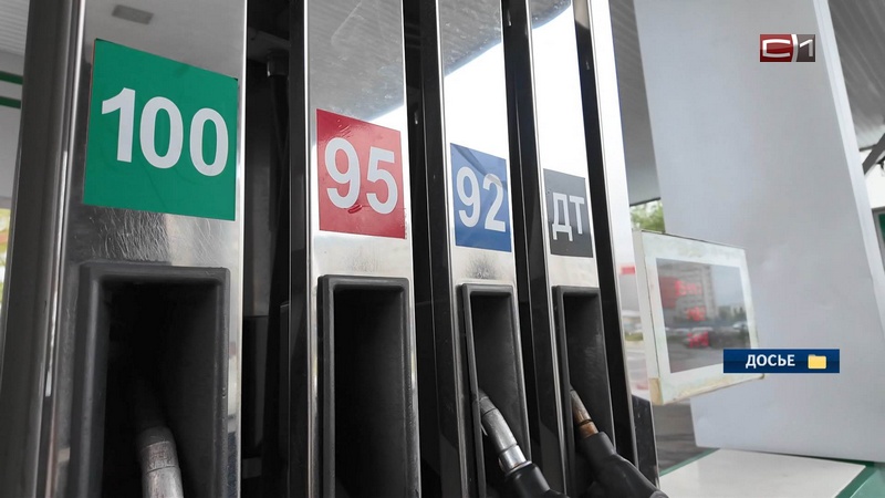 Ограничения на продажу бензина начали отменять в России
