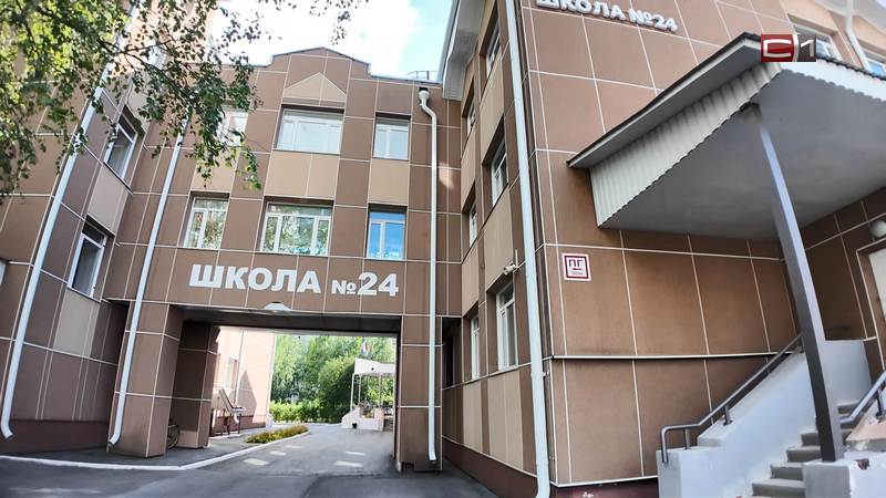 Власти Сургута выделили более 800 миллионов на обновление школ и детских садов 