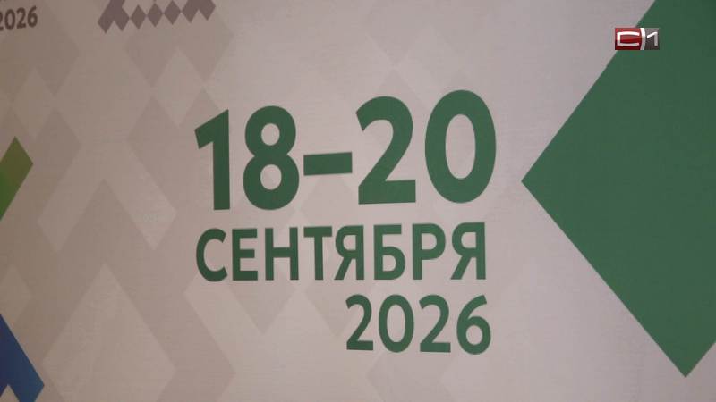 Прием заявлений от кандидатов в Думу города и Югры завершился в Сургуте 
