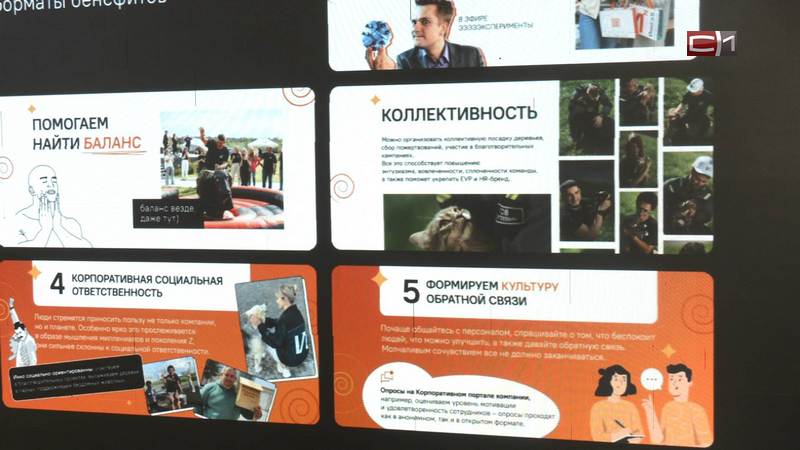 Изменения на рынке труда обсудили на конференции в Тюмени