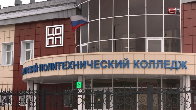 Студентам сургутского колледжа выплатили компенсацию после вспышки норовируса
