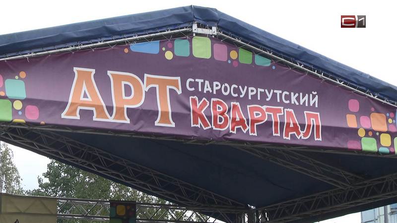 Сургутяне окунулись в самобытный мир ханты и манси на этно-квесте