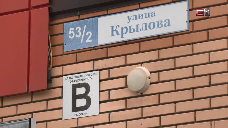 Моют и убирают сами: жильцы одного из домов Сургута взяли на себя обязанности УК