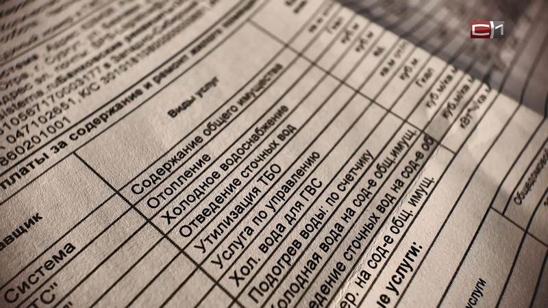 Перерасчет за коммунальные услуги могут сделать автоматическим в России