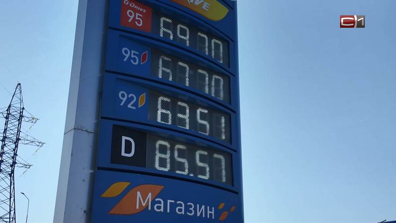 Полный бак проблем? В Югре могут начать продавать топливо пониженного качества