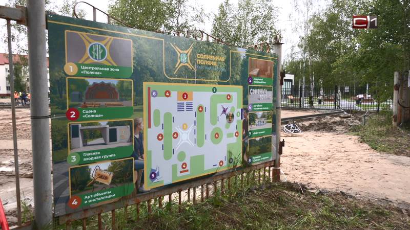 Новые общественные пространства появятся в 8 поселениях Сургутского района