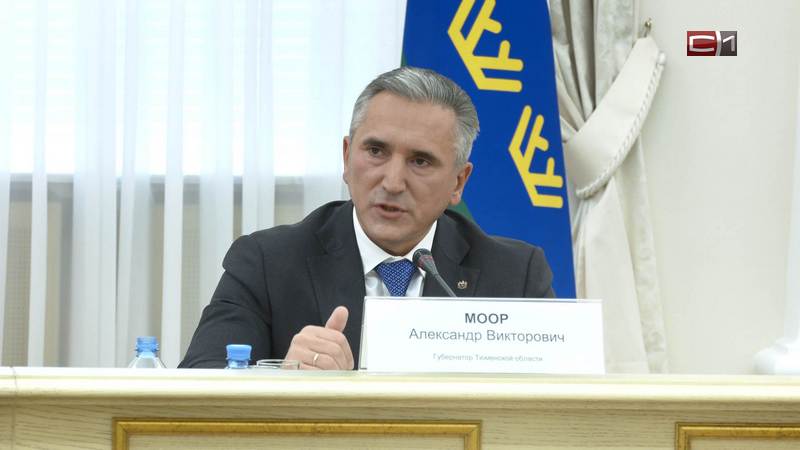 Губернатор Тюменской области провел традиционную пресс-конференцию