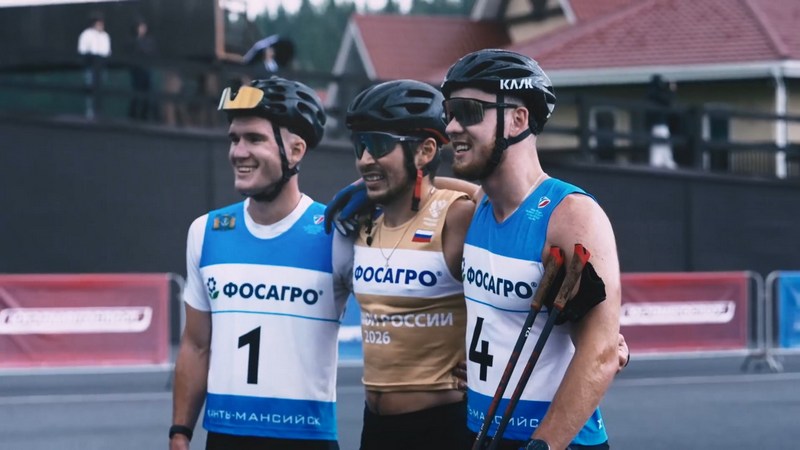 Спортсмены из Югры завоевали 4 медали на чемпионате России по лыжероллерам