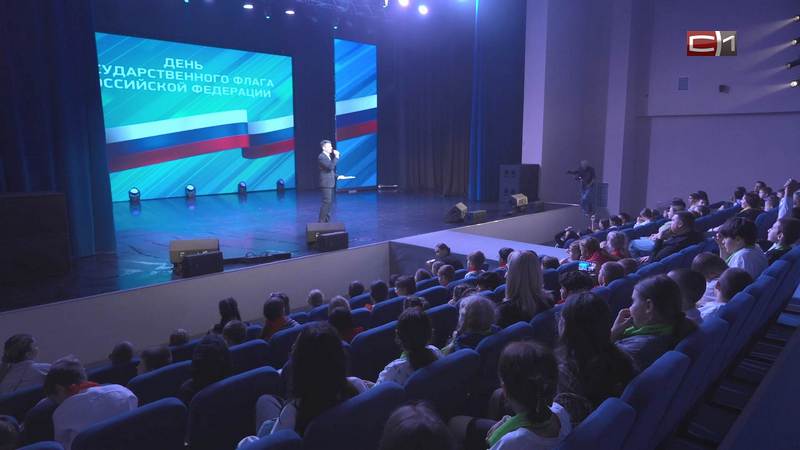 День флага России отпраздновали в поселениях Сургутского района 