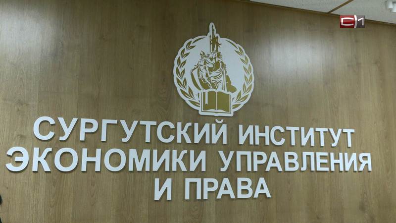 Итоги вступительной кампании подвели в ссузах Сургута 