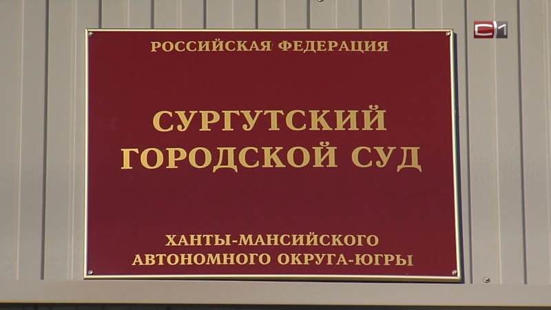 На 15,5 лет в тюрьму сядет житель Сургута, производивший наркотики в гараже