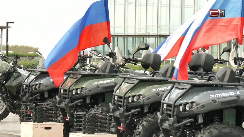 Мотоциклы, квадроциклы и дроны: Югра отправила новую партию техники на СВО