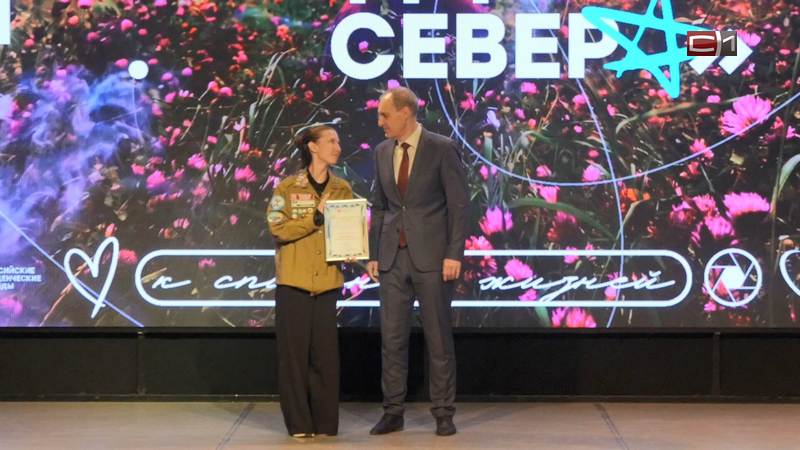 Проект «Сердца Югры» завершили в округе праздничным концертом 