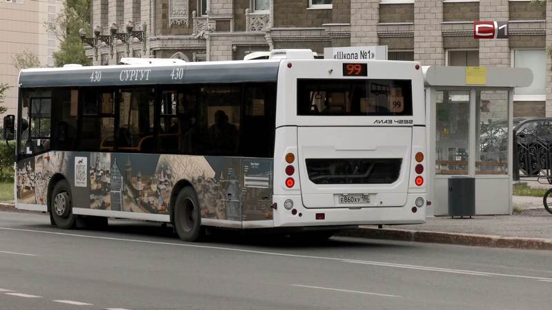 Контракт подошел к концу: перевозчика для 11 автобусных маршрутов ищут в Сургуте 