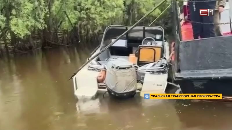 Дело о крушении лодки с тремя погибшими передали в суд в Югре