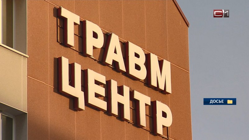 Сургутские врачи спасли пациента с редкой опухолью головного мозга