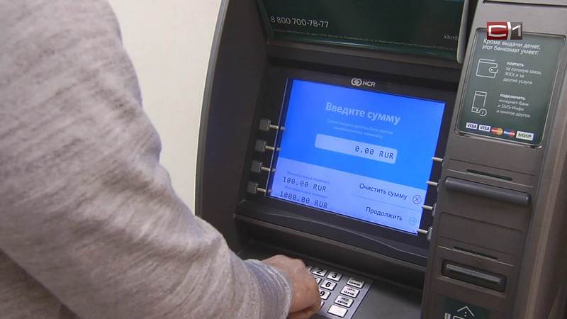 Массовое внедрение цифрового рубля стартует в России с 1 сентября