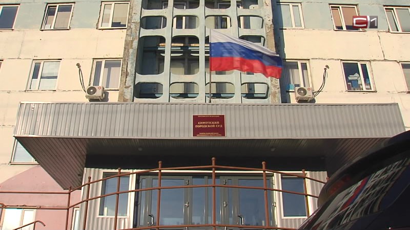 Штраф 200 тысяч заплатит жительница Сургута за фиктивную регистрацию 5 человек