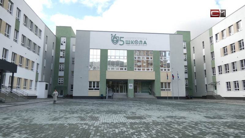 6 школ открыли в Тюменской области ко Дню знаний