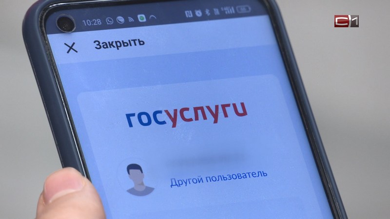 Поставить самозапрет на азартные игры могут жители России на Госуслугах