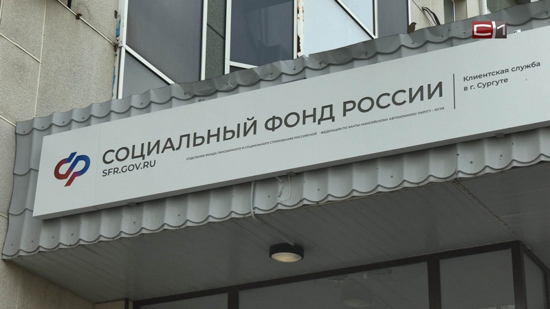 Югорчанам выплатили свыше 20 миллиардов рублей по больничным