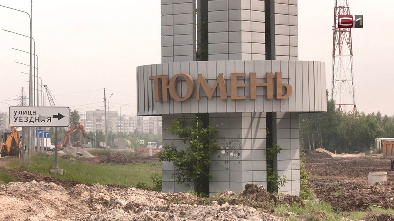В Тюменской области объявили режим опасности БПЛА