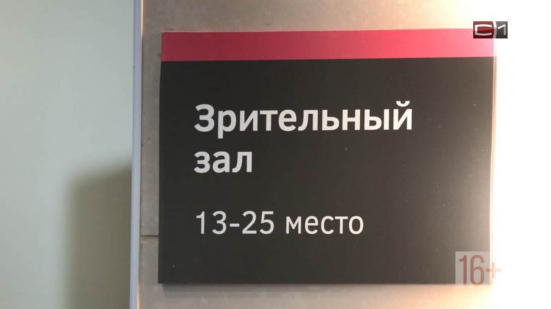 Сюрпризы и творческие эксперименты: чем удивят сургутян актеры драмтеатра