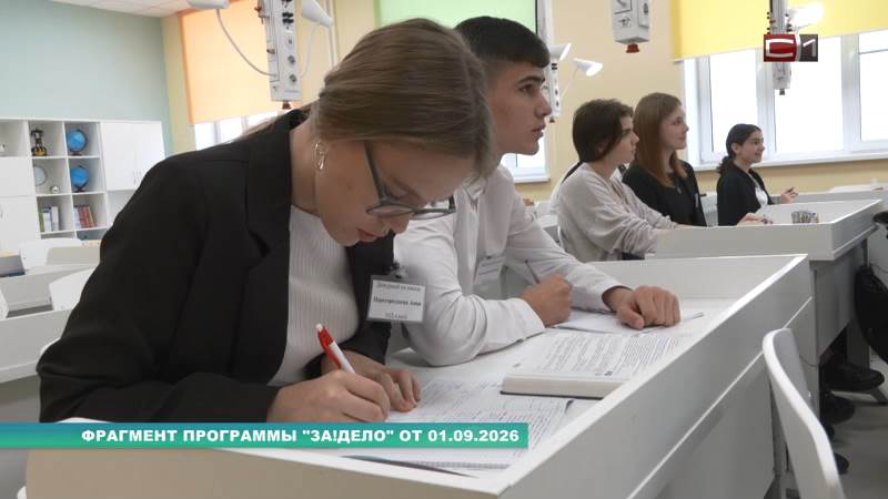 Почти 70% выпускников Сургутского района поступили в югорские вузы