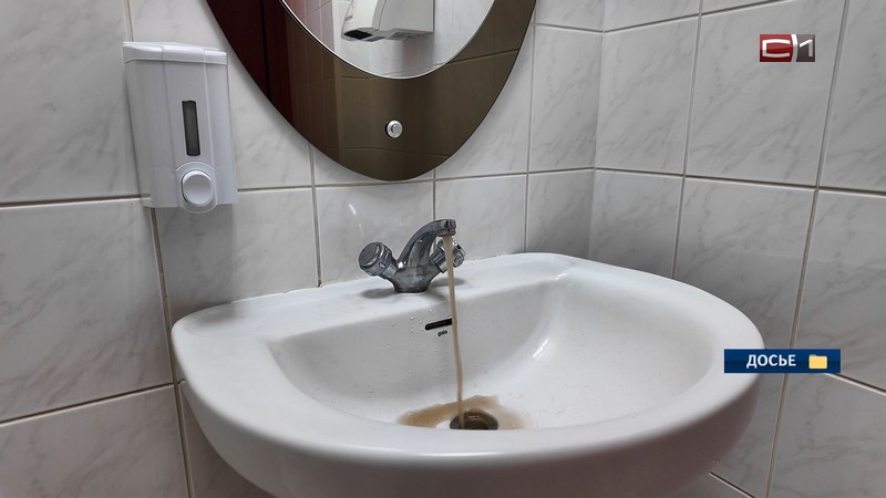 В некоторых районах Сургута временно отключат холодную воду