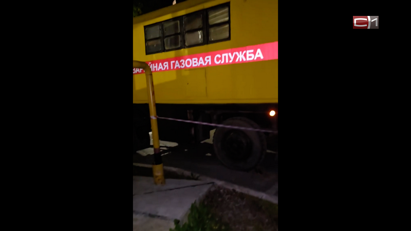 Жители пятиэтажки в Сургуте жалуются на запах газа во дворе дома