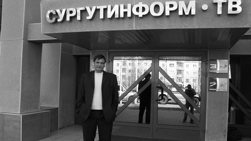 Скончался медиаменеджер ТВ, сооснователь малой авиации Сургута Александр Лушаков