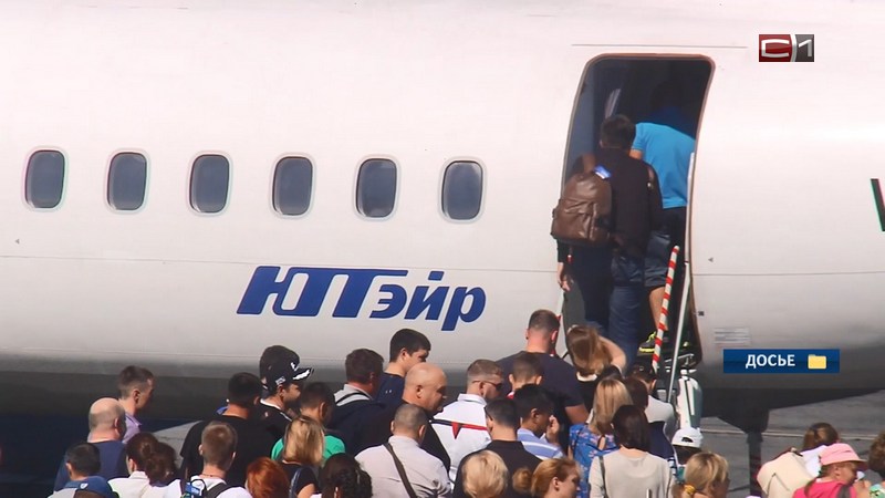Двоим пассажирам не хватило места: в Сургуте авиакомпанию накажут за овербукинг