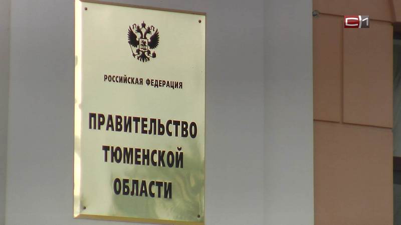 Время серьезных испытаний: как тюменская экономика справляется с новыми вызовами