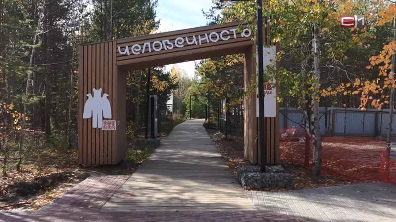 Двухдневный форум северных муниципалитетов состоится в Сургутском районе 