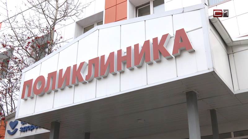 Сезон ОРВИ и гриппа: почему жителям Сургутского района советуют прививаться
