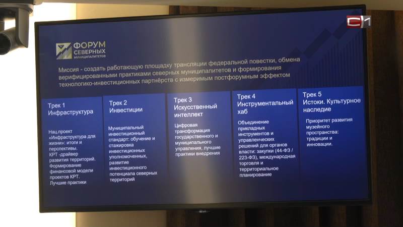 Ученые со всего мира встретятся на Барсовой горе в Сургутском районе