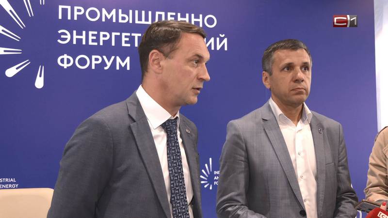 Открытие трехдневного форума ТНФ состоялось в Тюмени 
