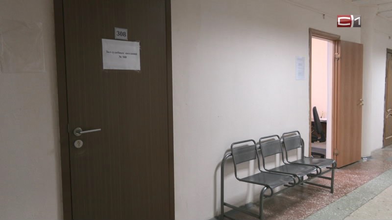 В Югре перед судом предстанет девушка, ставшая посредником в мошенничестве