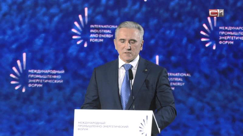 Форум ТНФ в Тюмени завершает свою работу пленарным заседанием