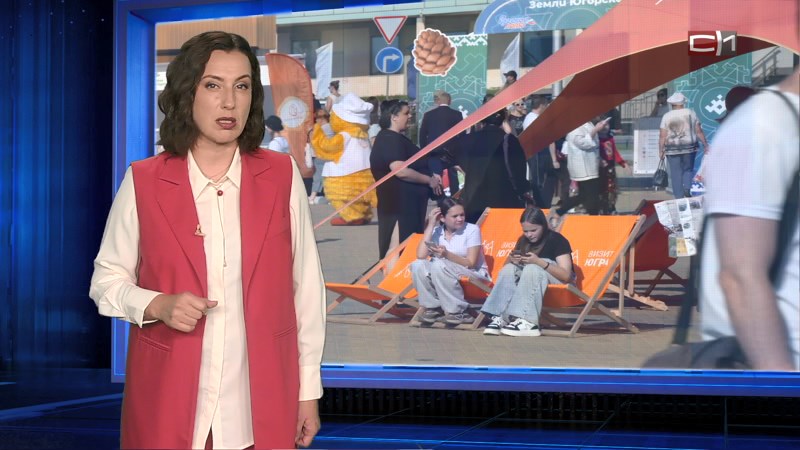 Мероприятия каждые выходные: фестиваль «Югра вместе!» проходит весь сентябрь