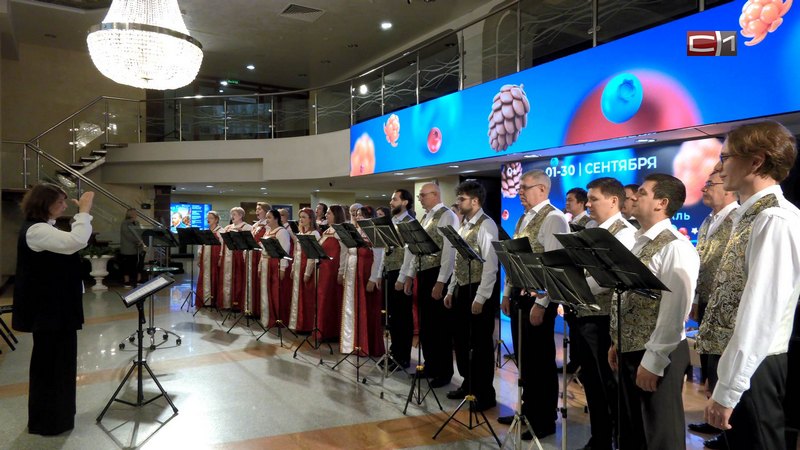 Хоровая капелла «Светилен» дала бесплатный концерт в Сургутской филармонии