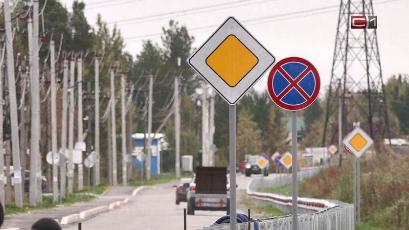 Ремонт проблемной дороги на улице Восточной завершили в Сургуте 