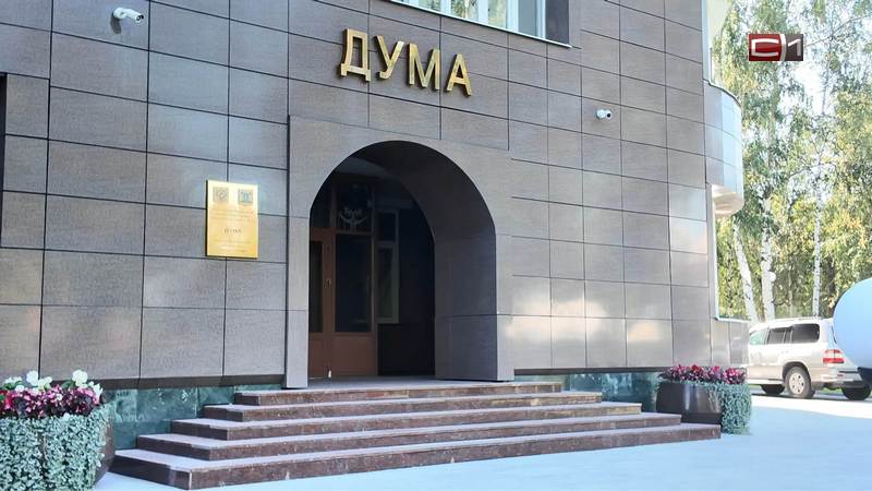 Озвучены предварительные итоги выборов в думу Югры