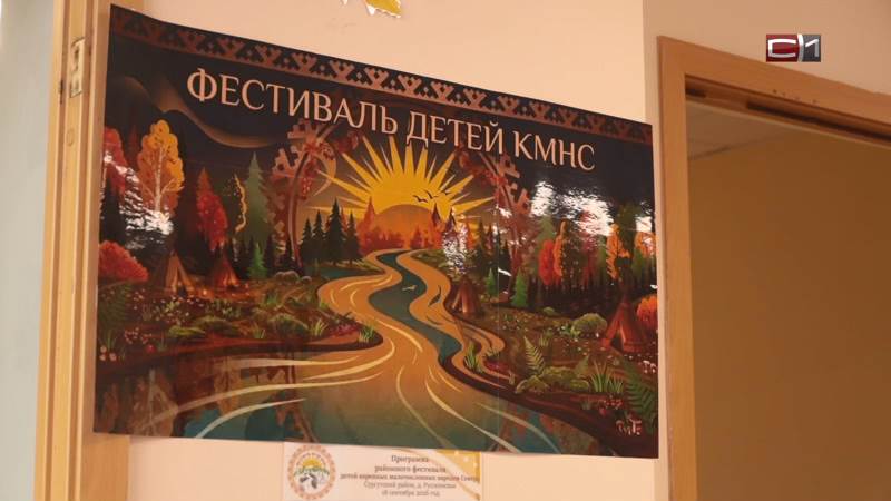 Сохранение родного языка и традиций обсудили на фестивале в Сургутском районе