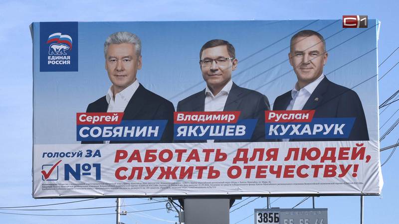 Губернатор Югры передал свой мандат в окружной думе другому претенденту 