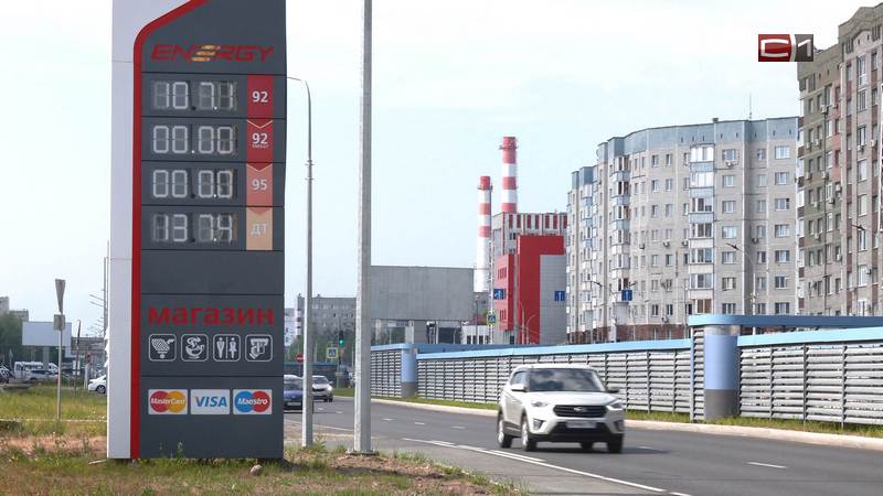 Две сети сургутских заправок заподозрили в ценовом сговоре
