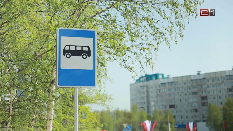 Автобусы нового перевозчика выйдут на маршруты Сургута  