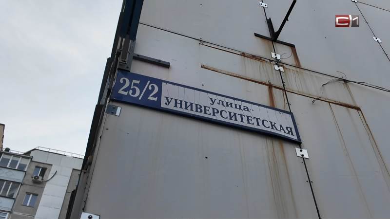 Жителям сургутских многоэтажек сообщили причину проблем с горячей водой