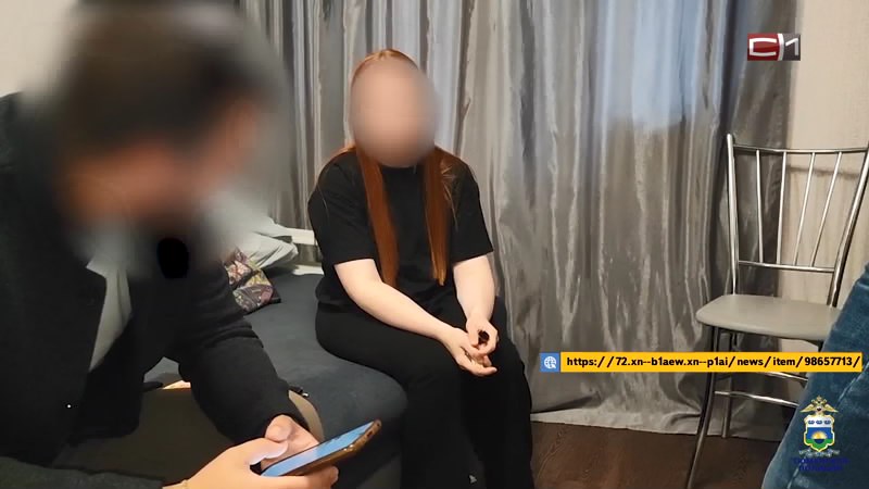 Украла 6 миллионов: в Тюменской области задержали курьера мошенников